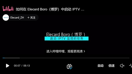boro_iptv